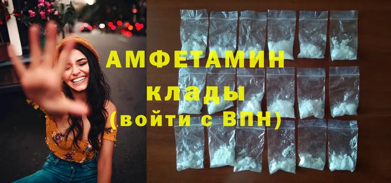 Amphetamine Premium  Поворино 