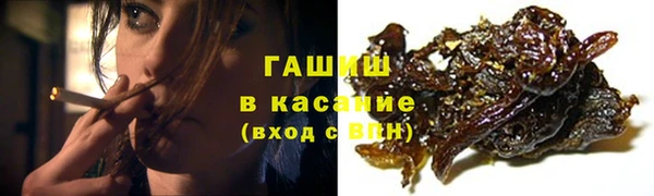 COCAINE Балахна