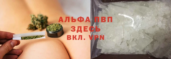 COCAINE Балахна